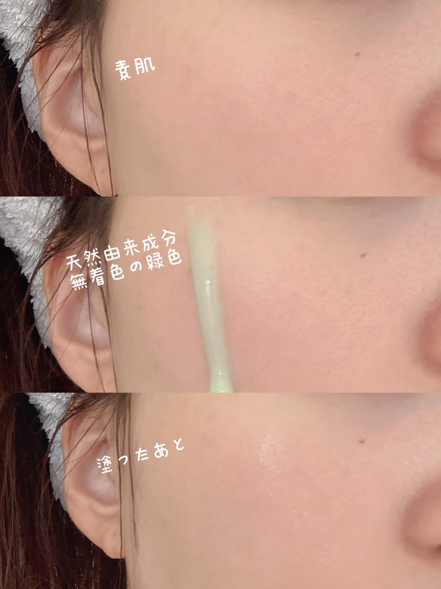 を使ったクチコミ（3枚目）