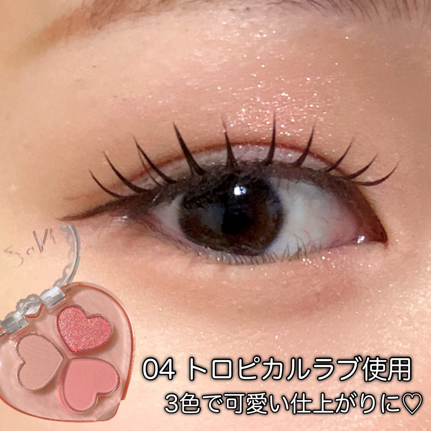 ラブクローバーパレット/from2aN/アイシャドウパレットを使ったクチコミ(5枚目)