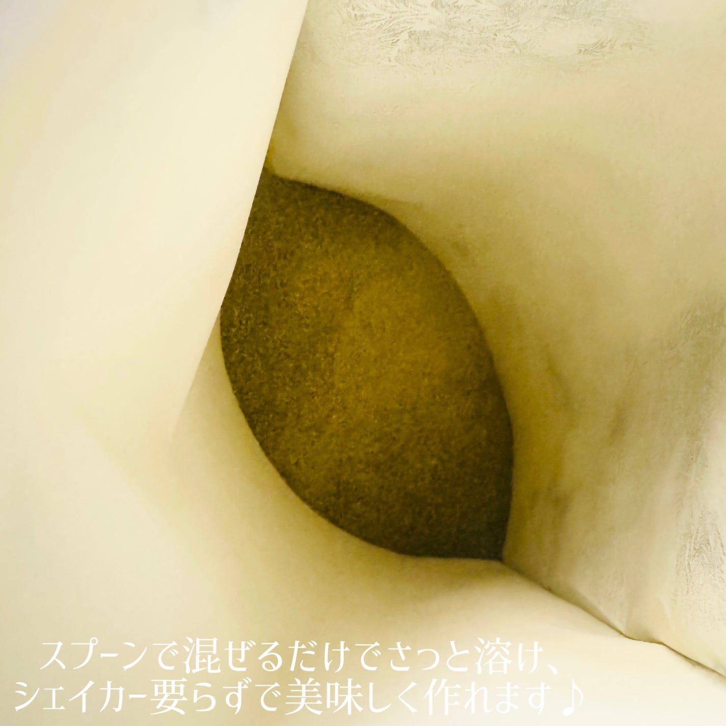 emmi PEA PROTEIN/emmi/ソイプロテインを使ったクチコミ(2枚目)