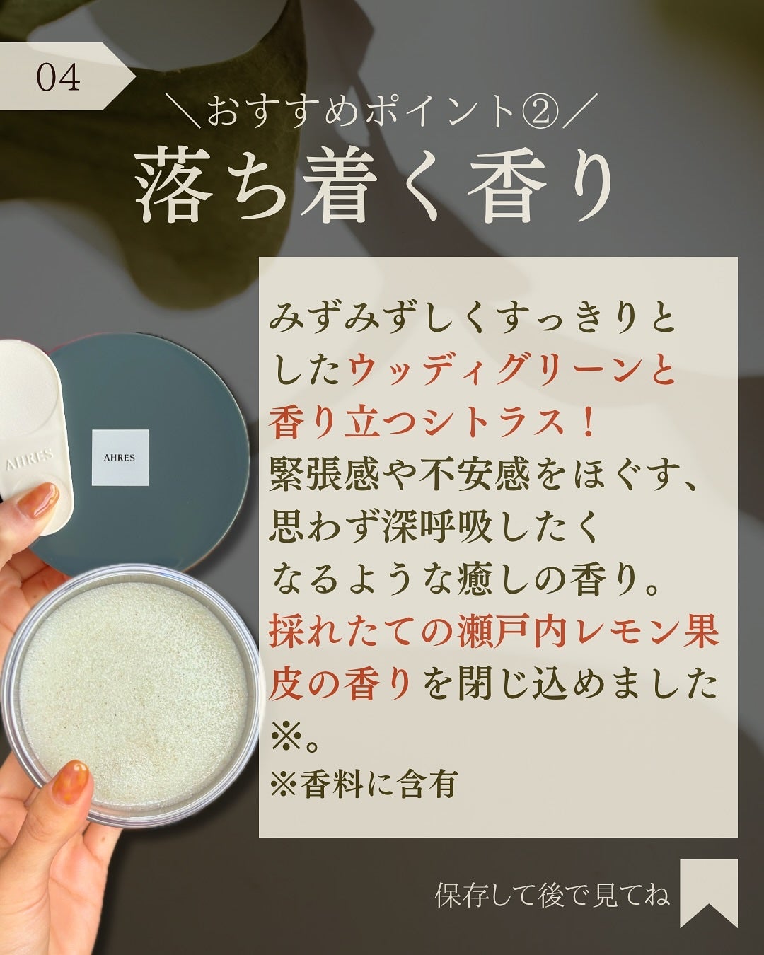 ボディスクラブ ブラッシャー クリア/アーレス/ボディスクラブを使ったクチコミ(5枚目)