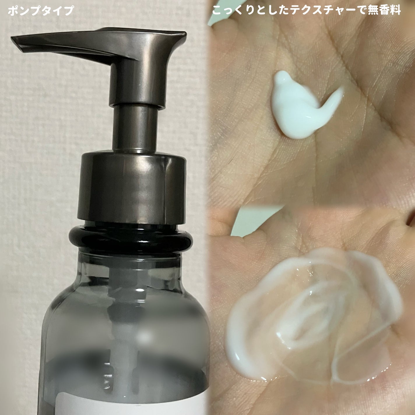 プリュスオー ハイドロミルク/plus eau/ヘアミルクを使ったクチコミ(2枚目)