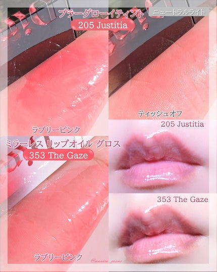 ブラーグロイリップティント/Dinto/リップティントを使ったクチコミ(2枚目)