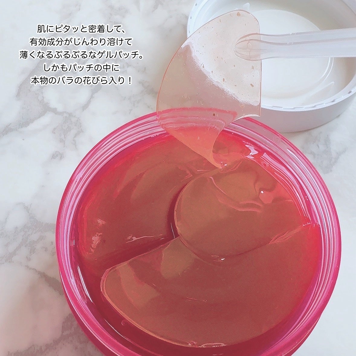 アイソイ 目元集中ケア アイゲルパッチ /ISOI/アイケア・アイクリームを使ったクチコミ(4枚目)