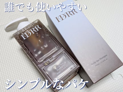 スカルプスパシャンプー/IDRR/市販シャンプーを使ったクチコミ(3枚目)