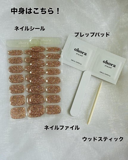 セミキュアジェルネイル(ハンド)/ohora/ネイルシールを使ったクチコミ(3枚目)