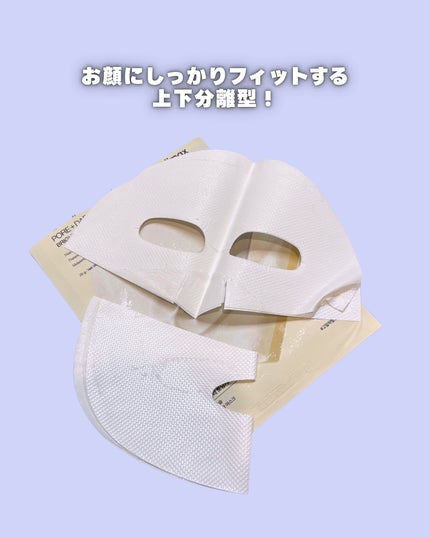 ポアブライトニングシミケアクリームラッピングパック/celimax/シートマスク・パックを使ったクチコミ(2枚目)