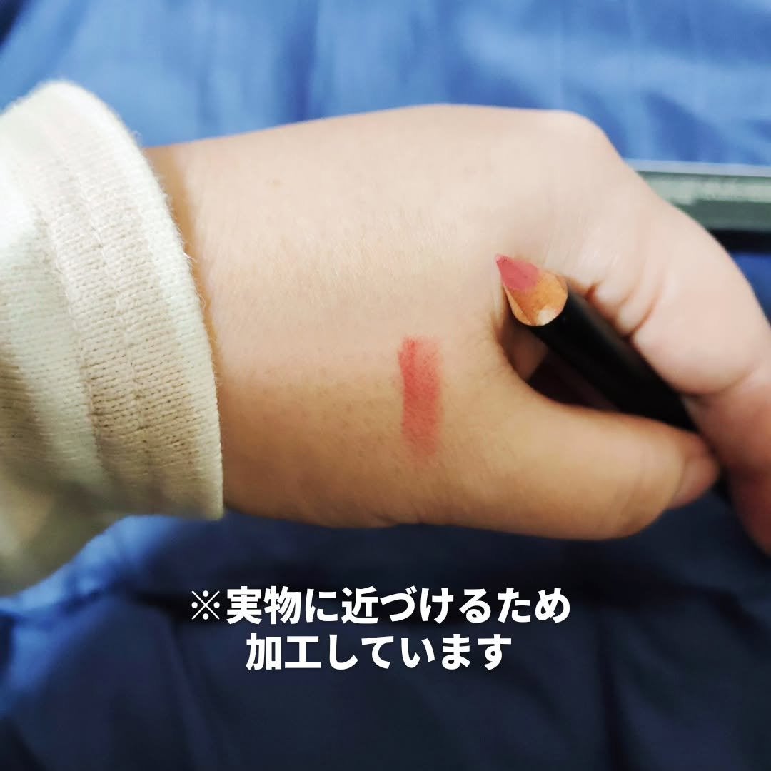 RIP LIP LINER/HAUS LABORATORIES/リップライナーを使ったクチコミ(3枚目)