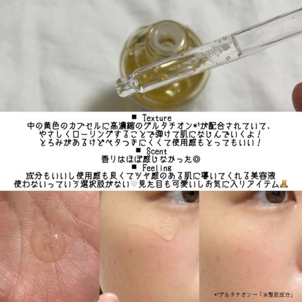 オングリディエンツ スキンバリアカーミングローション EX/Ongredients/乳液を使ったクチコミ(6枚目)