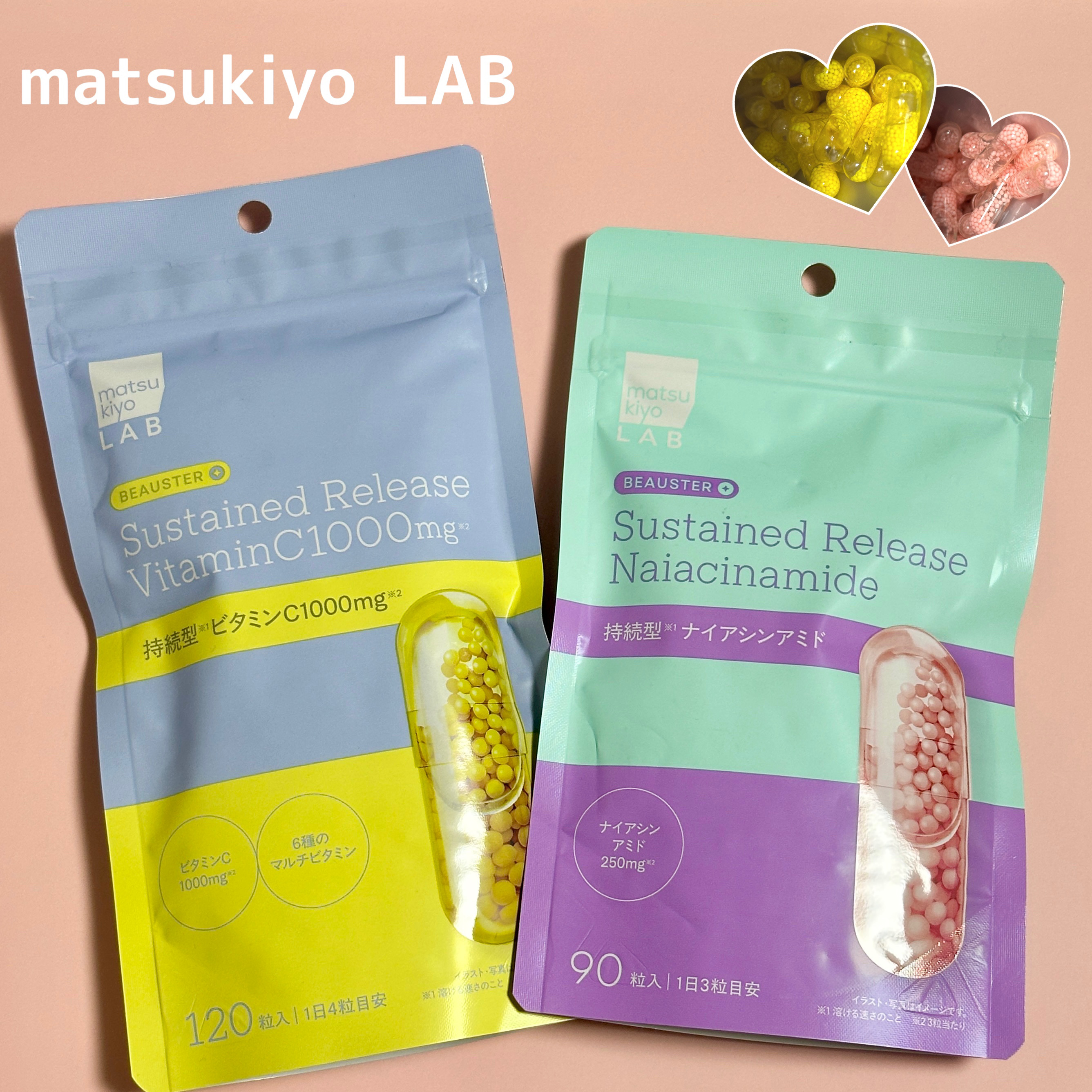 
#PR
#マツキヨココカラ
#LIPSプレゼント


matsukiyo LABさんから、「matsukiyo LAB ビュースター持続型ビタミンC1000」と、「matsukiyo LAB ビュースター持続型ナイアシンアミド」をいただき