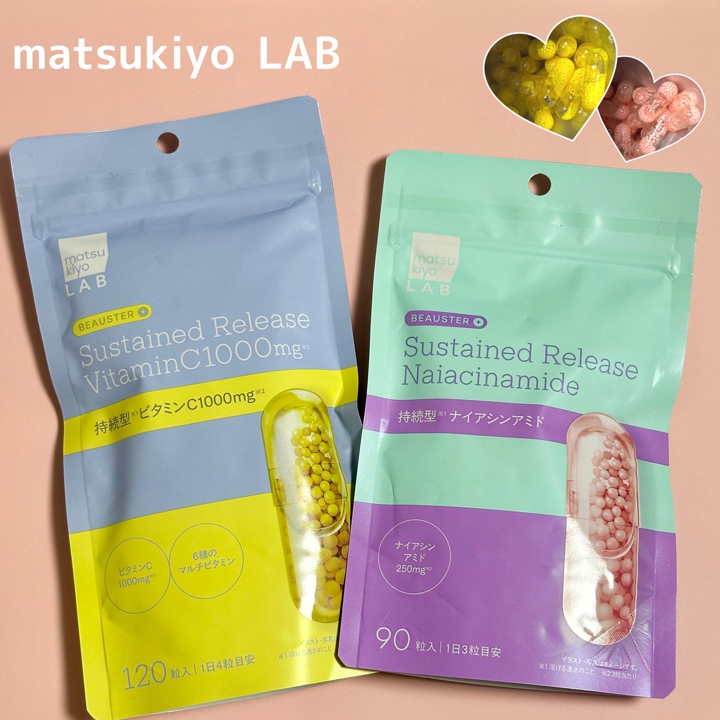 ãã¥ãŒã¹ã¿ãŒ æç¶åãã€ã¢ã·ã³ã¢ãã/matsukiyo LAB/çŸå®¹ãµããªã¡ã³ãã䜿ã£ãã¯ãã³ãïŒ1æç®ïŒ