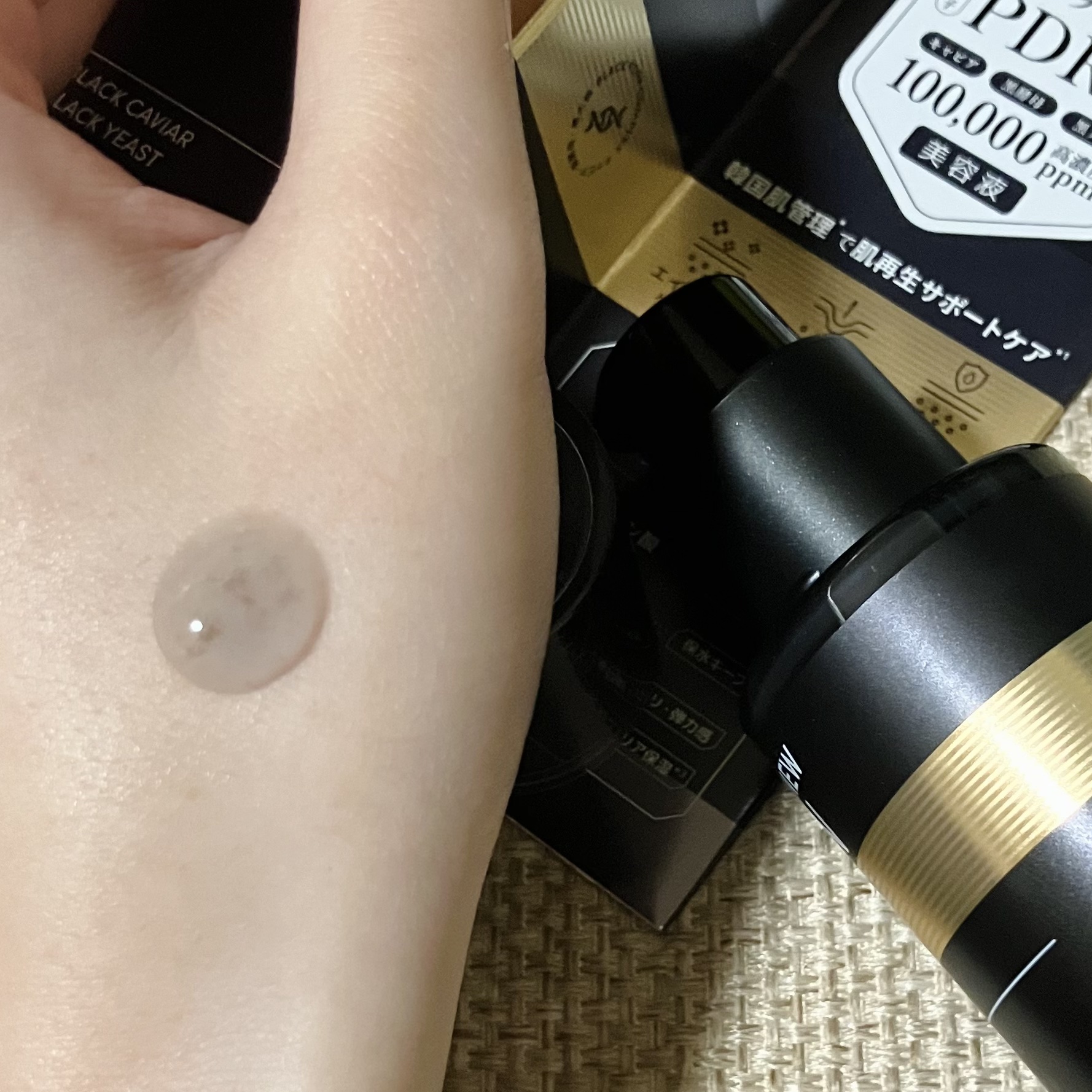 ブラックPDRN 美容液/ネイチャーリパブリック/美容液を使ったクチコミ（3枚目）