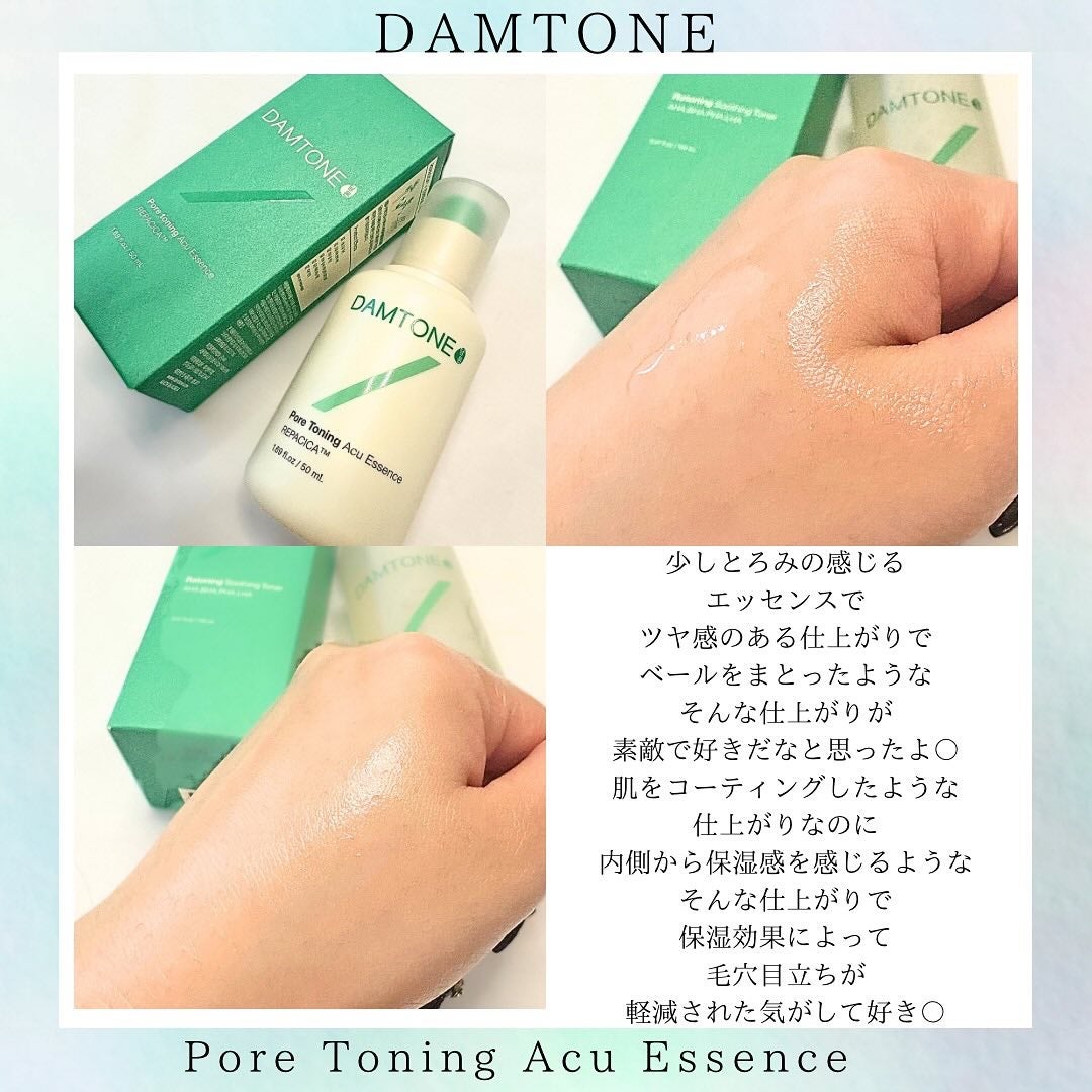 ダムトーン ポアトーンニングアキュエッセンス/ダムトーン/美容液を使ったクチコミ(5枚目)