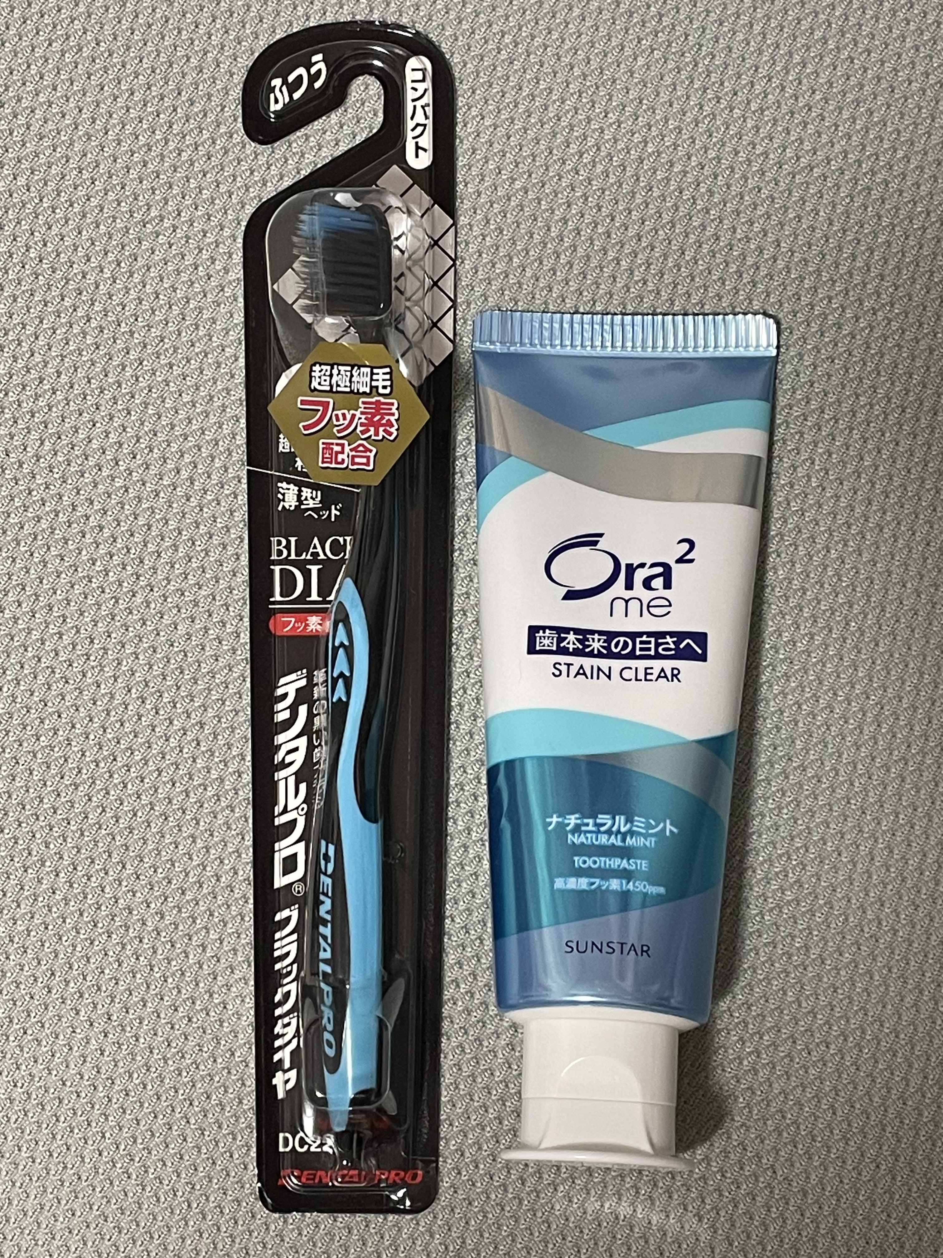 デンタルプロ ブラック 超極細毛 コンパクト/デンタルプロ/歯ブラシを使ったクチコミ（1枚目）