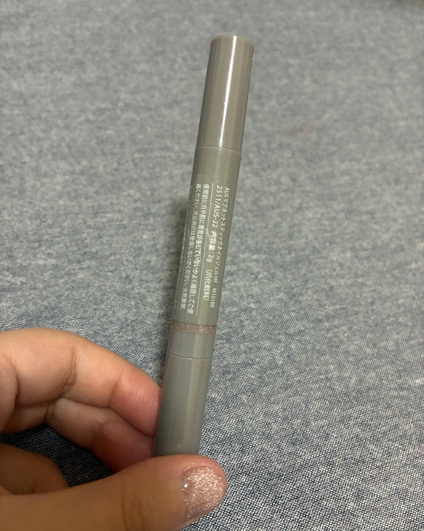 マグネットスティックネイルジェル/3COINS/ジェルネイルを使ったクチコミ(3枚目)