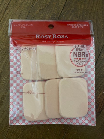 ロージーローザ メイクアップスポンジN スリム のクチコミ「なめらかな触り心地で、薄さも良く、手持ちのファンデーションのケースにもぴったりはまります。
1.....」(1枚目)