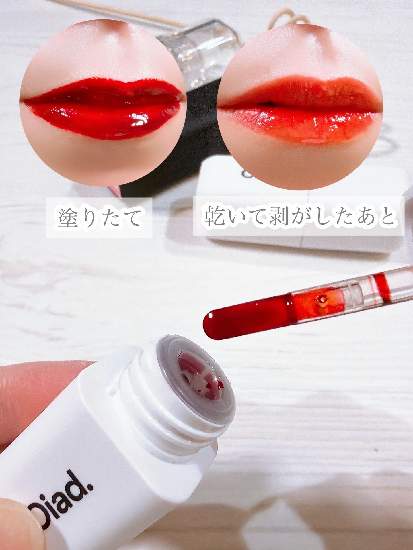 リップティーク/oiad/口紅を使ったクチコミ（3枚目）