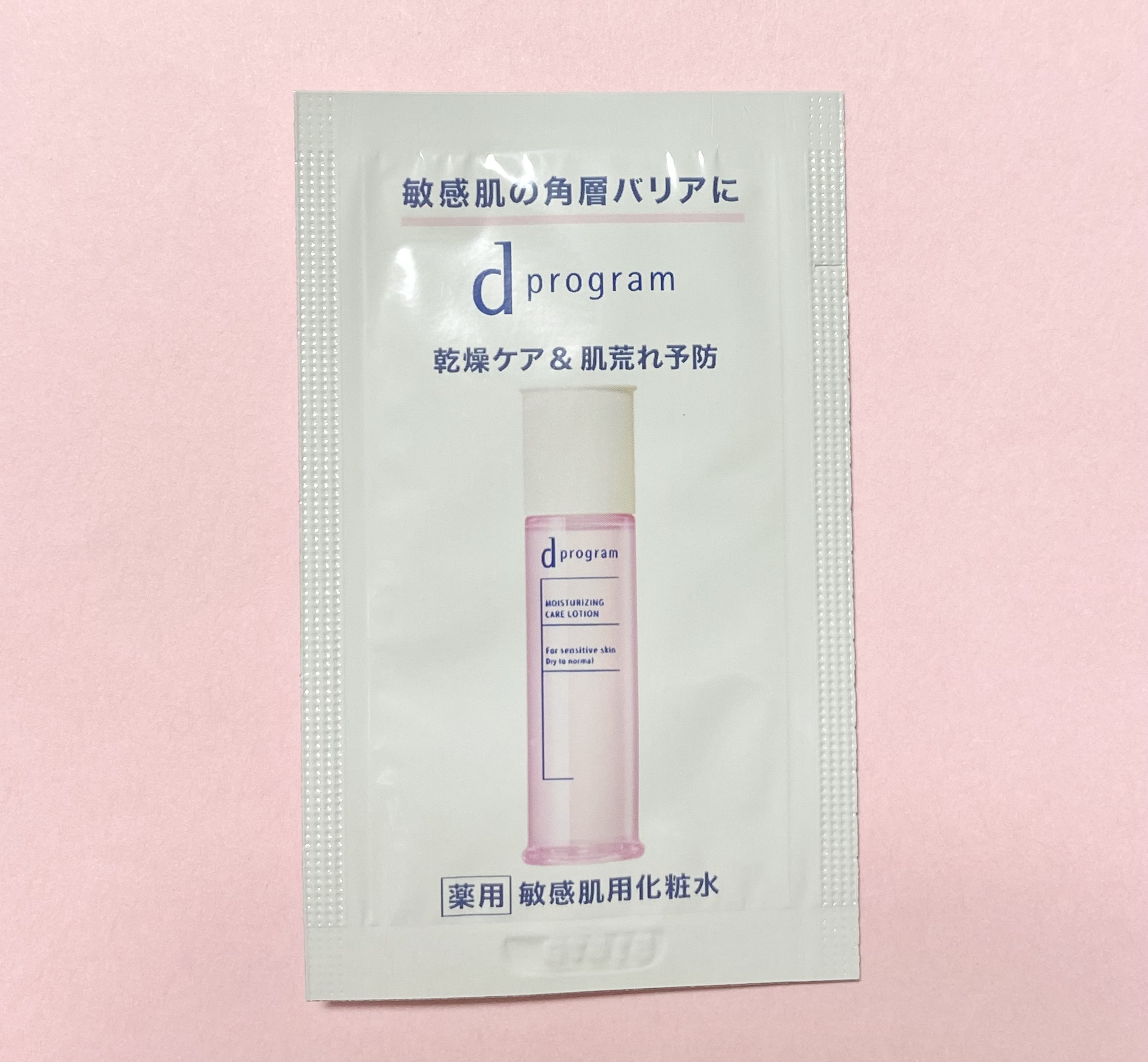 d　プログラム　モイストケア　ローション　EX　/d プログラム/化粧水を使ったクチコミ（1枚目）