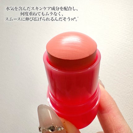 ゼリーメルティンググリッタートッパー/ネイチャーリパブリック/チークを使ったクチコミ(2枚目)