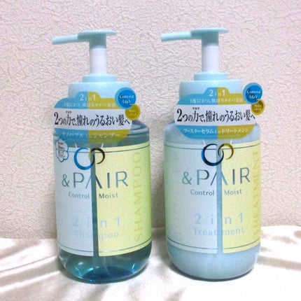 アンドペア コントロール モイスト 2in1 シャンプー&ヘアトリートメント/&PAIR/市販シャンプーを使ったクチコミ(2枚目)