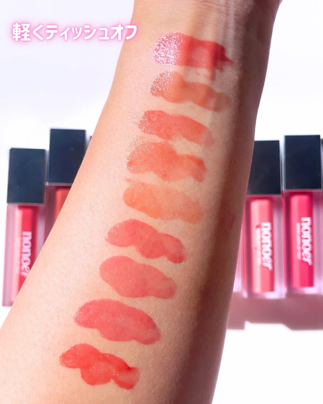 シャインロックリップティント/nonoer/リップティントを使ったクチコミ(7枚目)