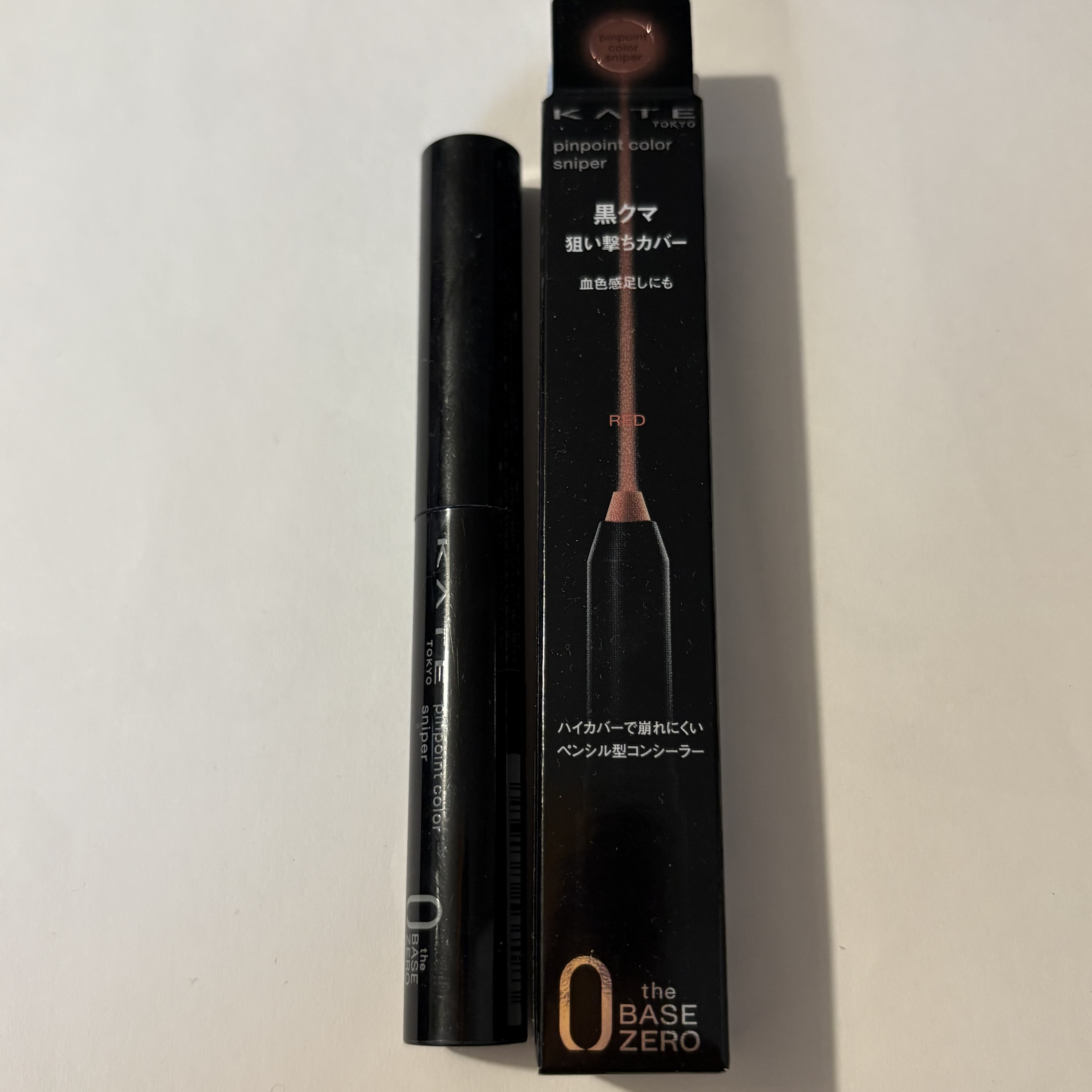 デザイニングブラウンアイズ/KATE/アイシャドウパレットを使ったクチコミ（1枚目）