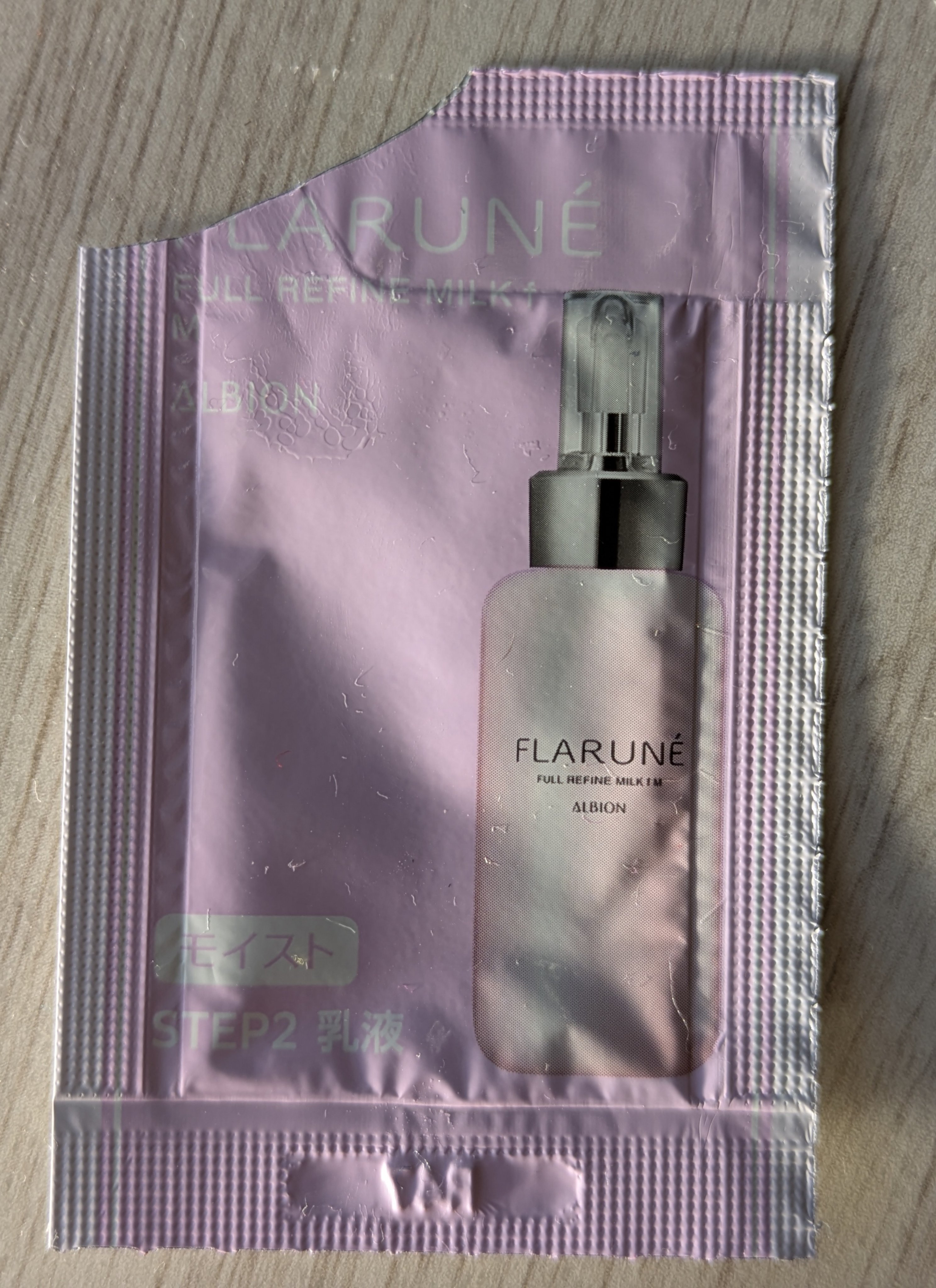 フラルネ ブライトリファイン ミルク M/ALBION/乳液を使ったクチコミ（1枚目）