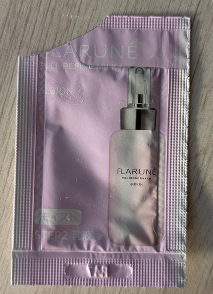 フラルネ ブライトリファイン ミルク M/ALBION/乳液を使ったクチコミ(1枚目)