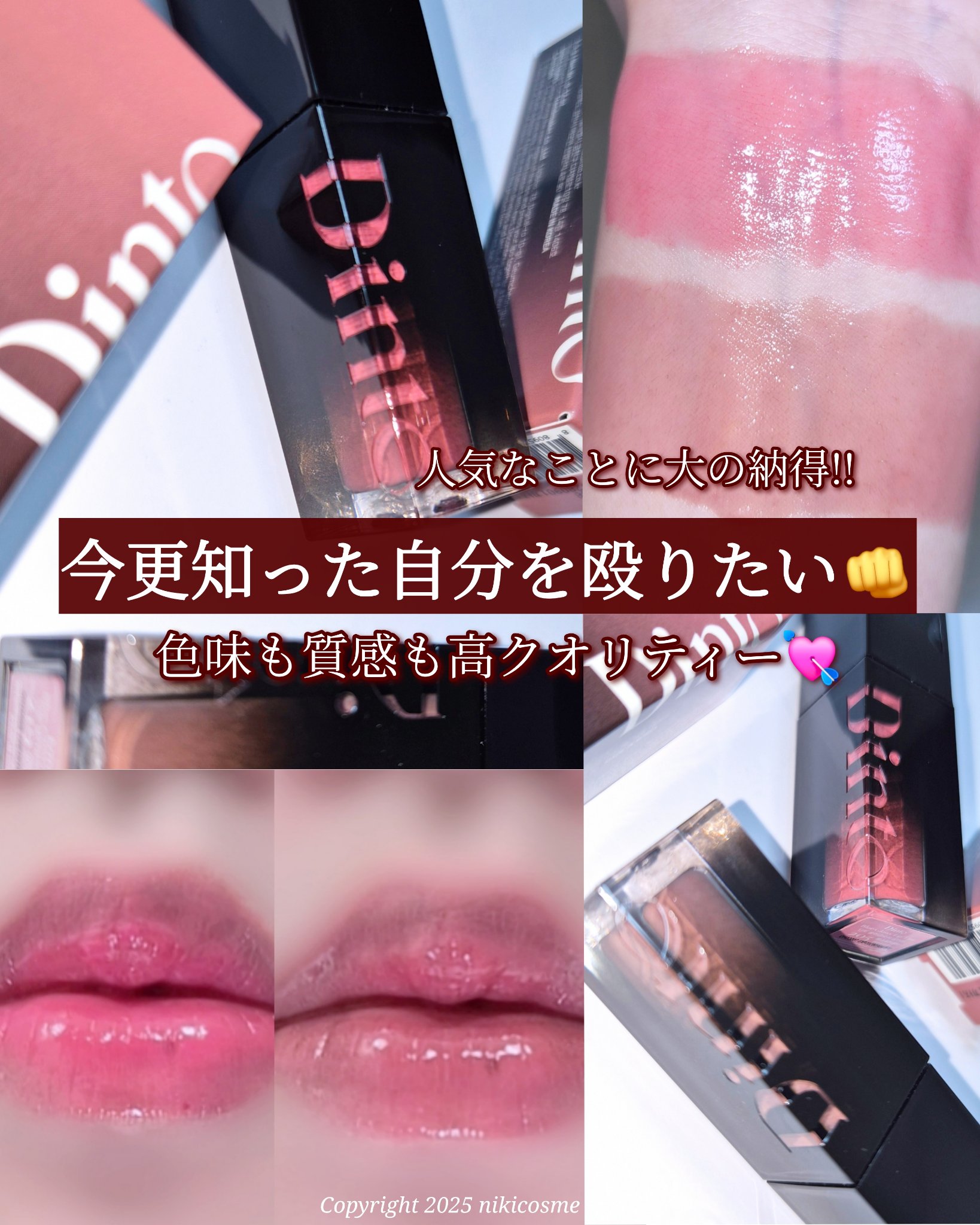 𝘿𝙞𝙣𝙩𝙤
𝘽𝙇𝙐𝙍-𝙂𝙇𝙊𝙒𝙔 𝙇𝙄𝙋 𝙏𝙄𝙉𝙏 
𝟮𝟬𝟱 𝙅𝙪𝙨𝙩𝙞𝙩𝙞𝙖 / 𝟮𝟭𝟵 𝘼𝙫𝙚 𝙈𝙖𝙧𝙞𝙖

₊ ⊹ . ₊ ⊹ ೀ ྀི₊ ˚. ⊹