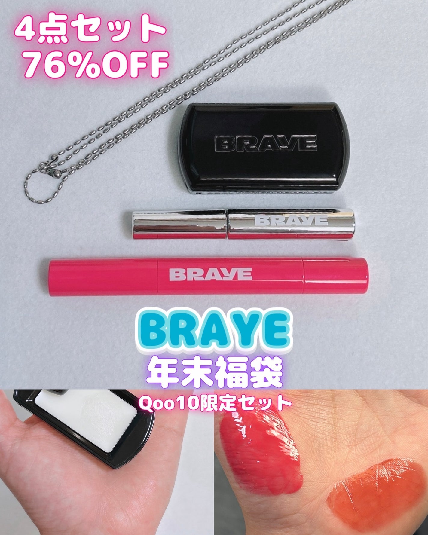 THIN GLOW TINT/BRAYE/口紅を使ったクチコミ(1枚目)