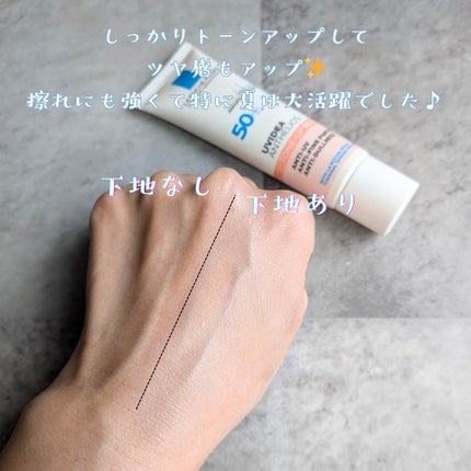 UVイデア XL プロテクショントーンアップ ローズ+/ラ ロッシュ ポゼ/日焼け止め・UVケアを使ったクチコミ(2枚目)