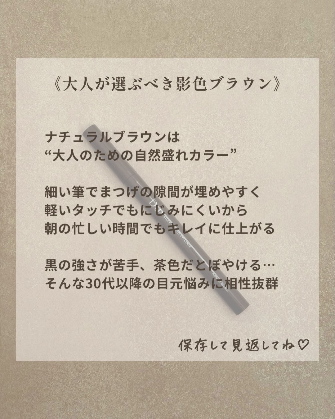 シルキーリキッドアイライナーWP/D-UP/リキッドアイライナーを使ったクチコミ(5枚目)