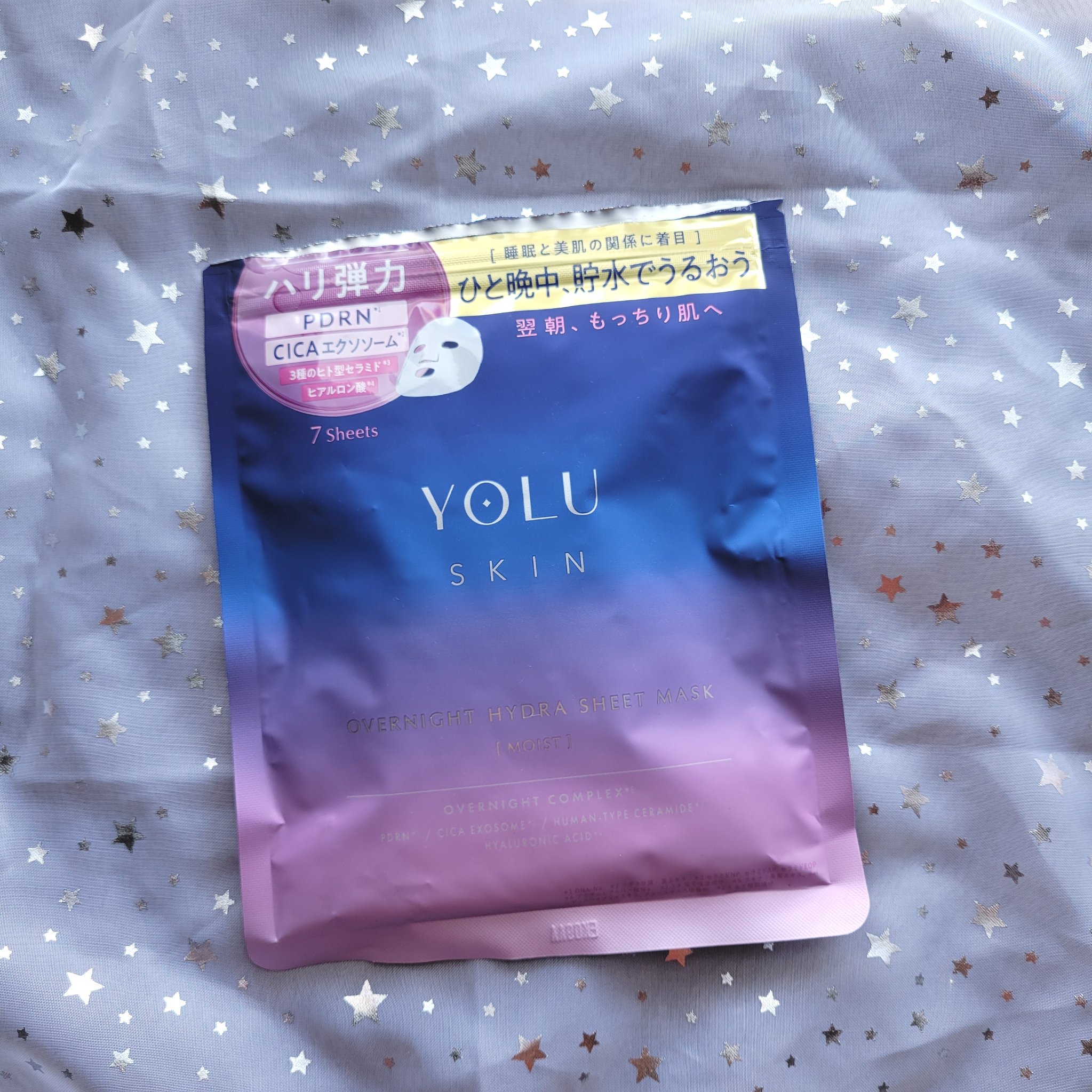 ヨル　スキン　オーバーナイト　ハイドラシートマスク　モイスト/YOLU/シートマスク・パックを使ったクチコミ（1枚目）