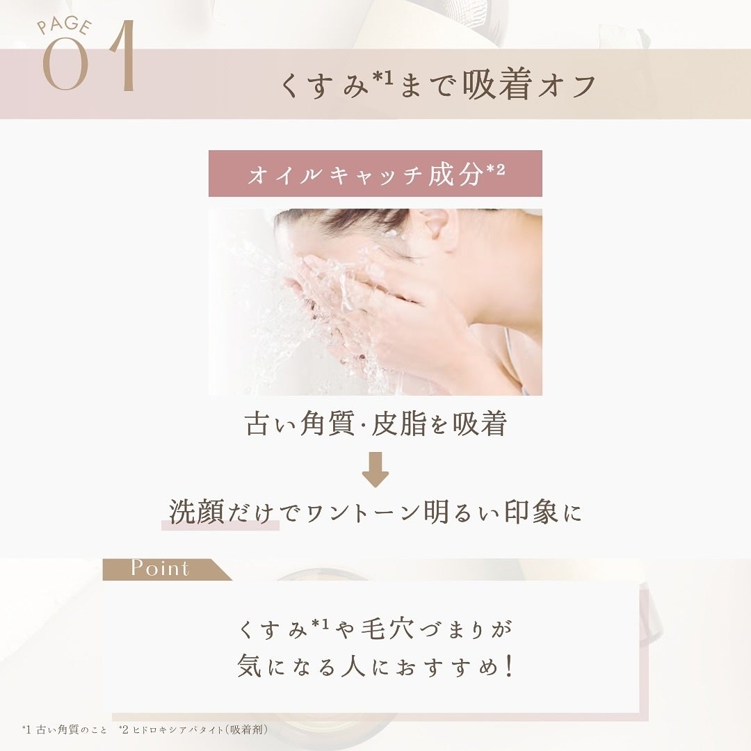 クリア クリーミーウォッシュ/BRIGHTAGE/洗顔フォームを使ったクチコミ(3枚目)