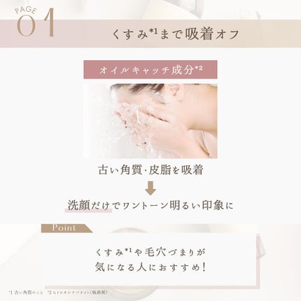 クリア クリーミーウォッシュ/BRIGHTAGE/洗顔フォームを使ったクチコミ(3枚目)