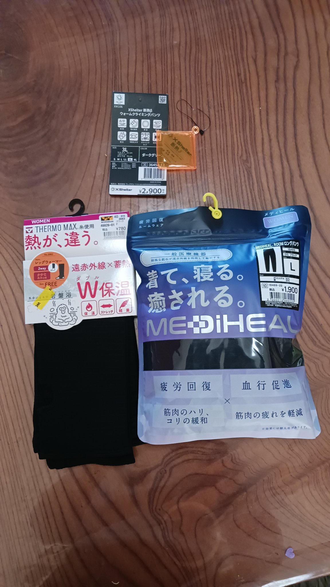 ほいっぷるん/DAISO/その他スキンケアグッズを使ったクチコミ（1枚目）