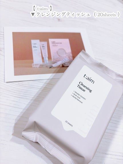 ティエイム クレンジングティッシュ/t:aim/クレンジングシートを使ったクチコミ(6枚目)