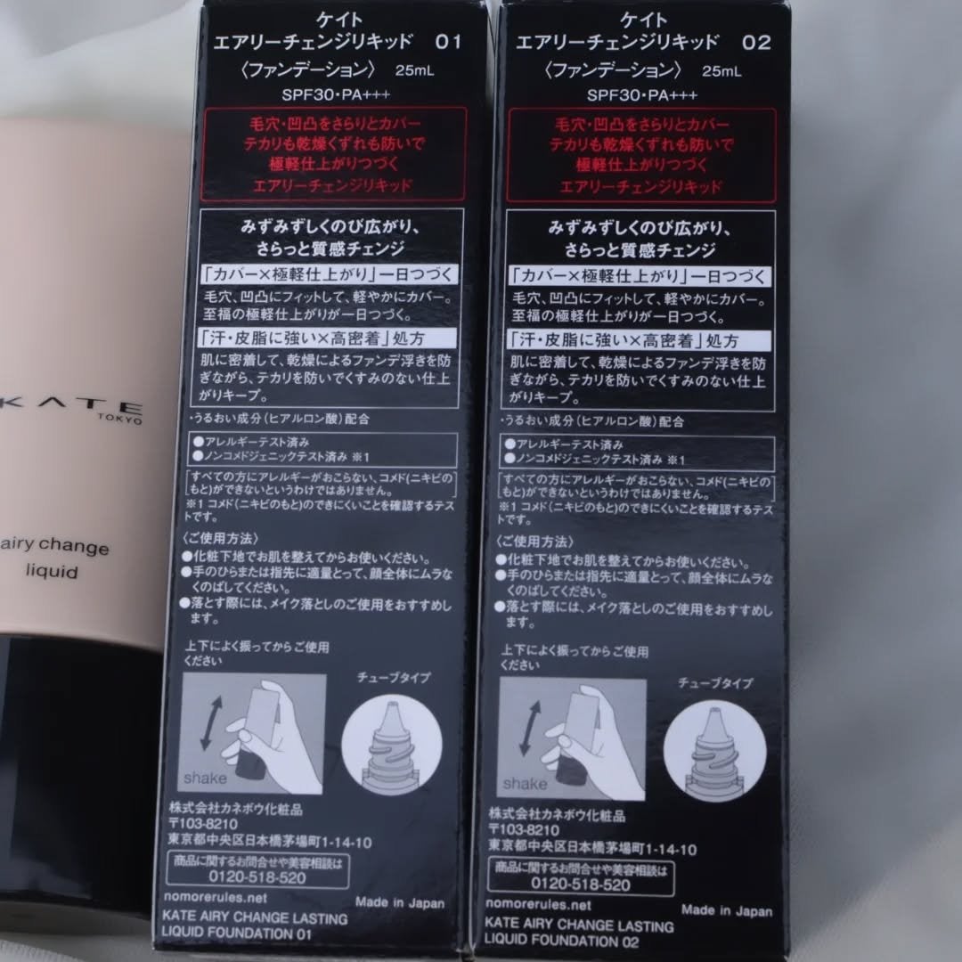 エアリーチェンジリキッド/KATE/リキッドファンデーションを使ったクチコミ(6枚目)