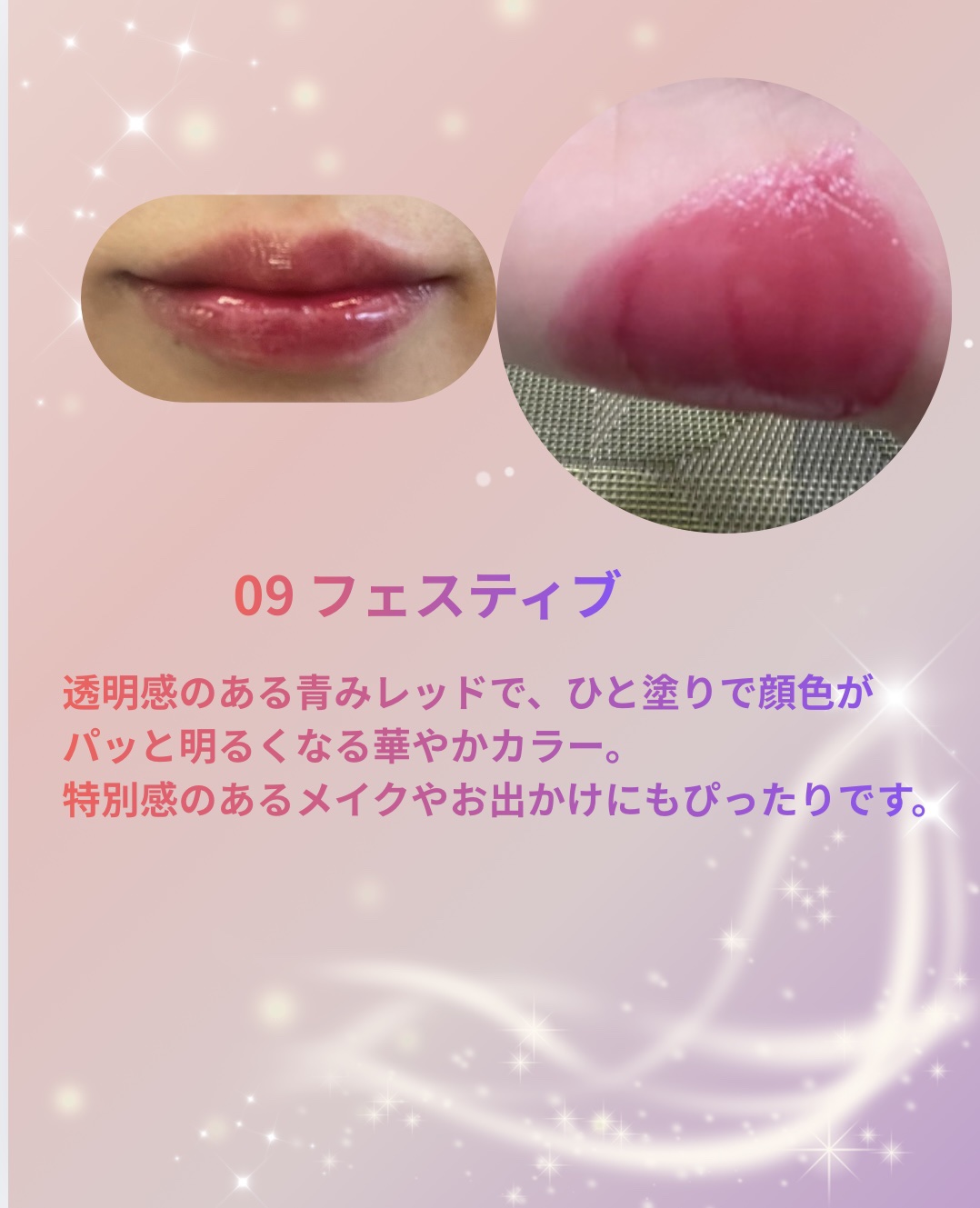 THIN GLOW TINT/BRAYE/口紅を使ったクチコミ（3枚目）