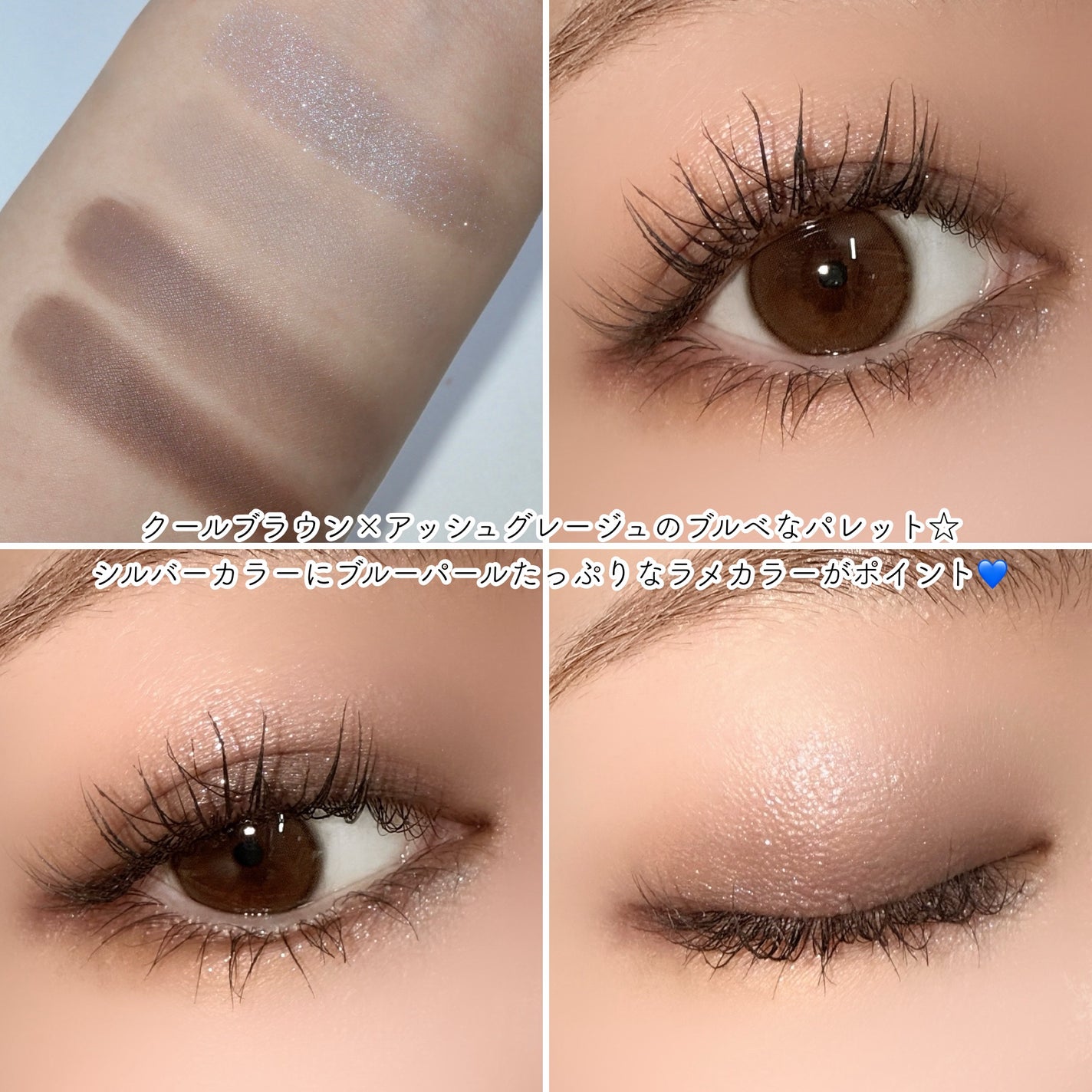 シグニチャー カラー アイズ/SUQQU/アイシャドウパレットを使ったクチコミ(3枚目)