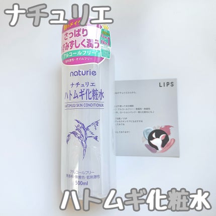 ããã ã®åç²§æ°Ž(ããã¥ãªãš ã¹ãã³ã³ã³ãã£ã·ã§ã㌠R )/ããã¥ãªãš/åç²§æ°Žã䜿ã£ãã¯ãã³ãïŒ1æç®ïŒ