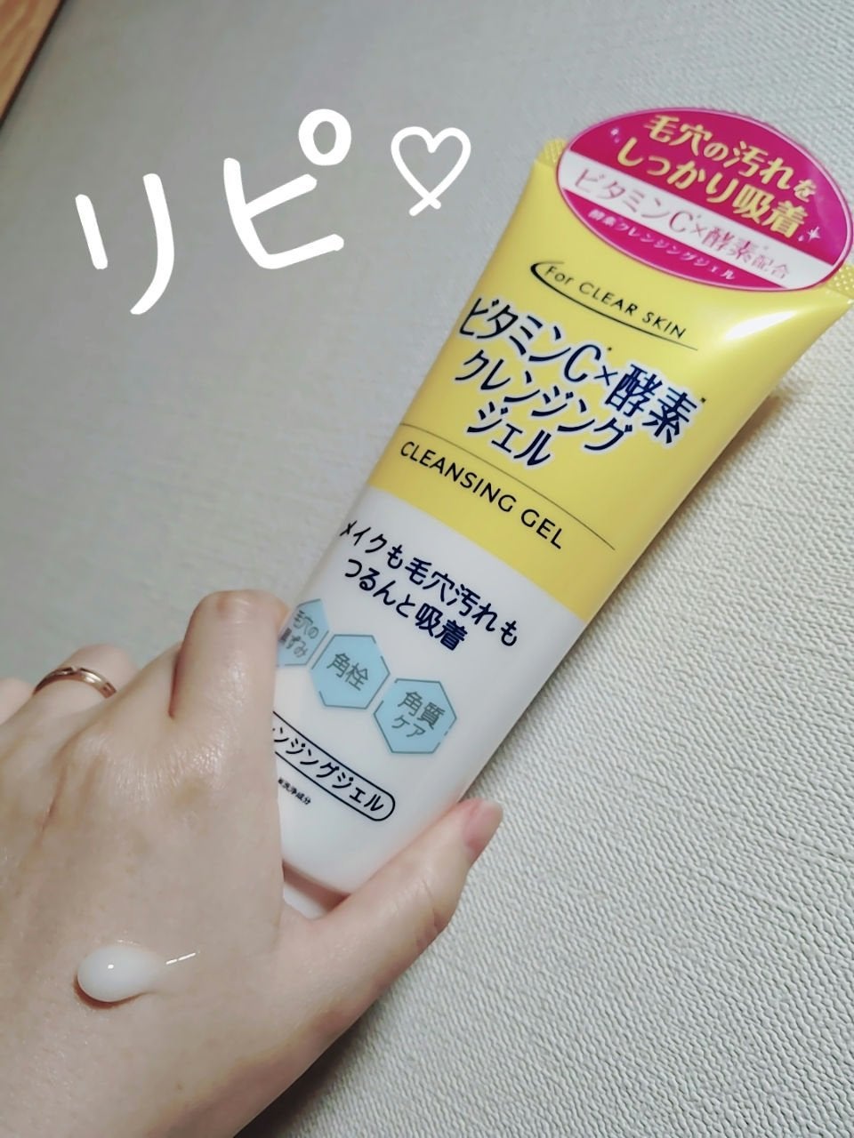 mayað§¡ on LIPS ãããããã¿ãã³Cããžã§ã«ã¯ã¬ã³ãžã³ã°ã¿ãªããããã¯ããããããŸ..ãïŒ1æç®ïŒ