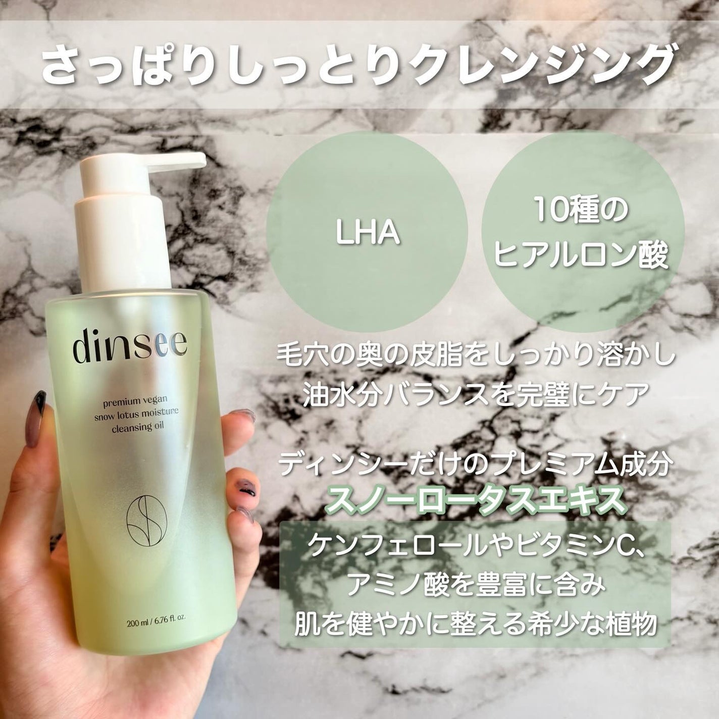 プレミ アムビーガン 弱酸性ヒアルロン酸フォームクレンザー/dinsee/クレンジングクリームを使ったクチコミ(2枚目)