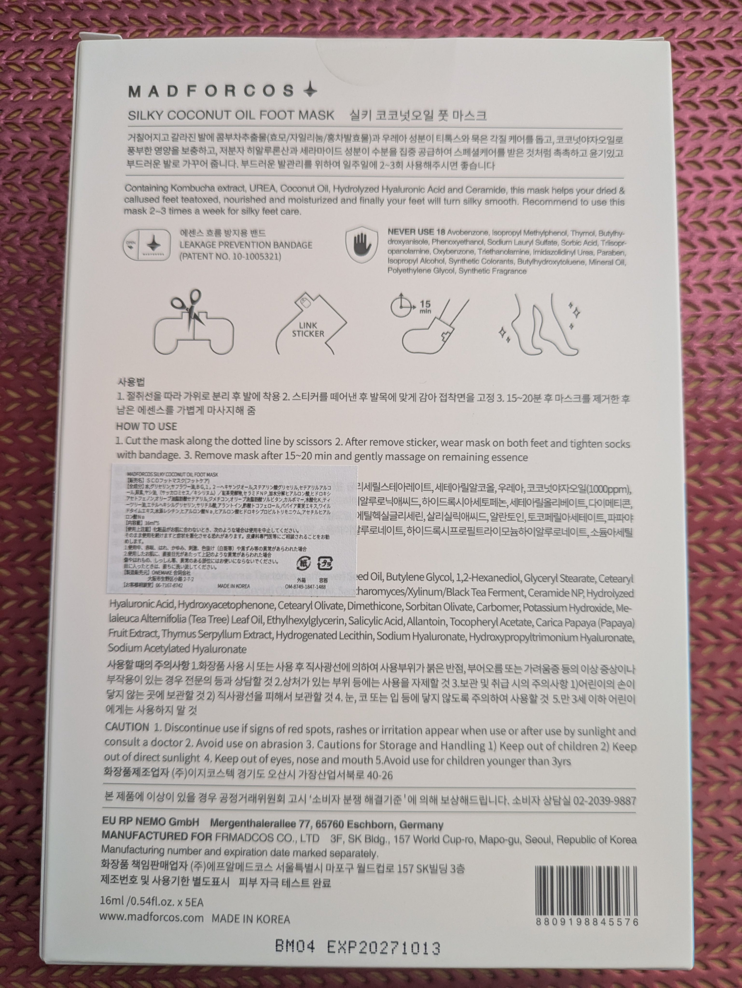 シルキーココナッツオイルフットマスク /MADFORCOS/レッグ・フットケアを使ったクチコミ（2枚目）