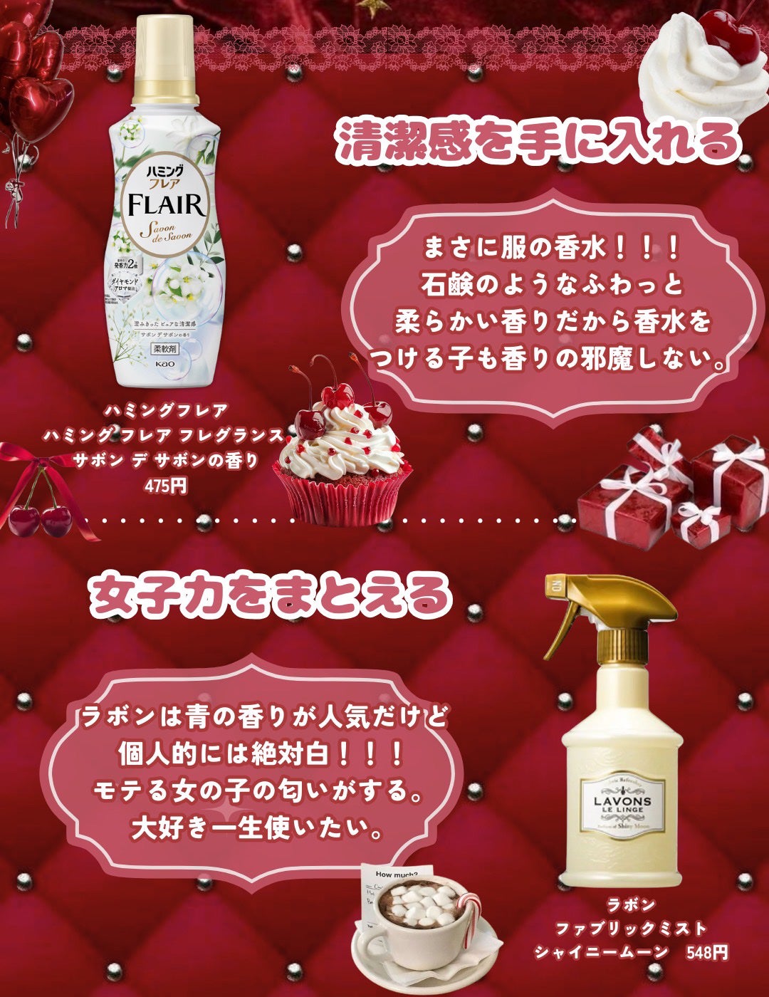 まとめ髪アレンジウォーター/マトメージュ/ヘアミストを使ったクチコミ(8枚目)