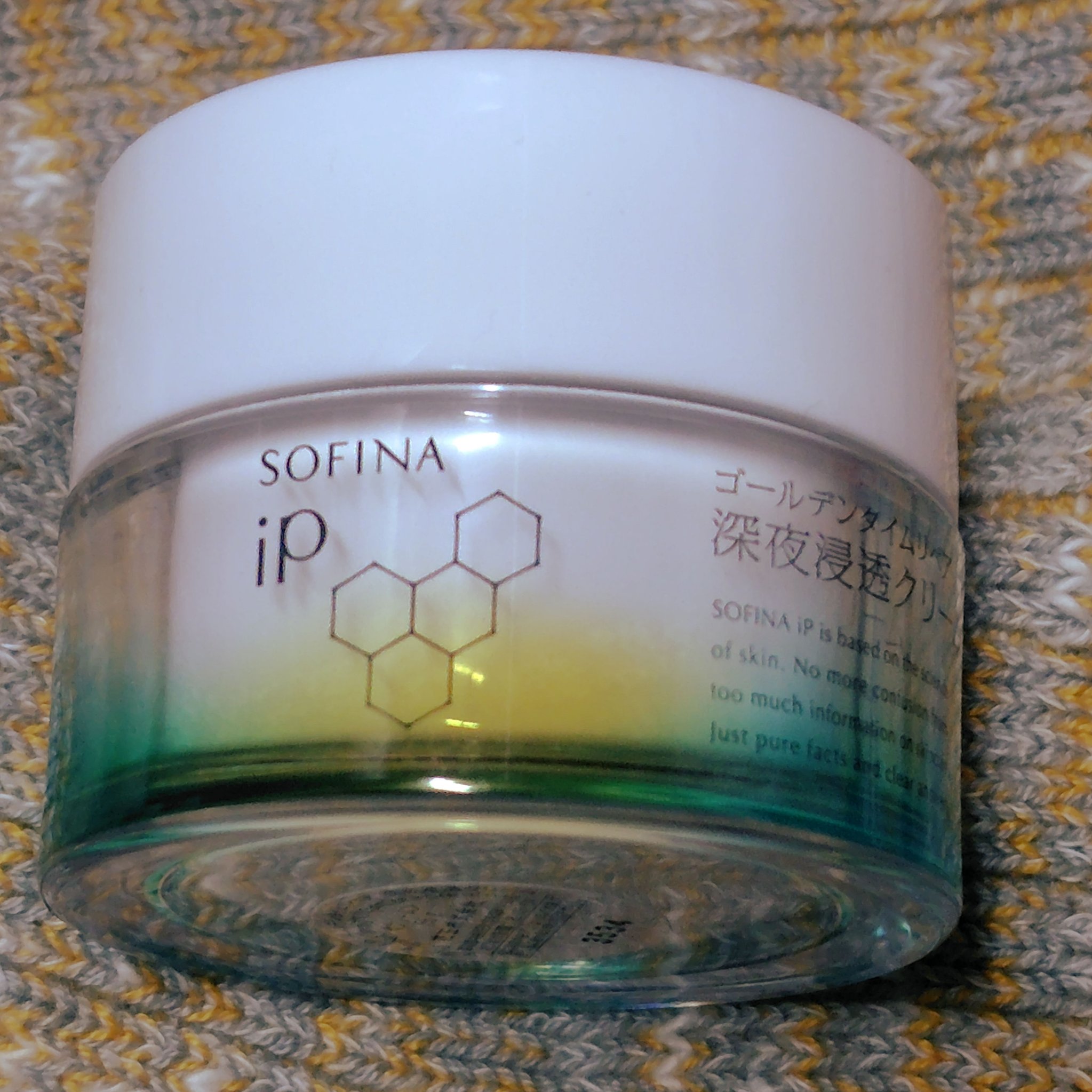 ソフィーナ iP ゴールデンタイムリペア 深夜浸透クリーム/SOFINA iP/フェイスクリームを使ったクチコミ（1枚目）