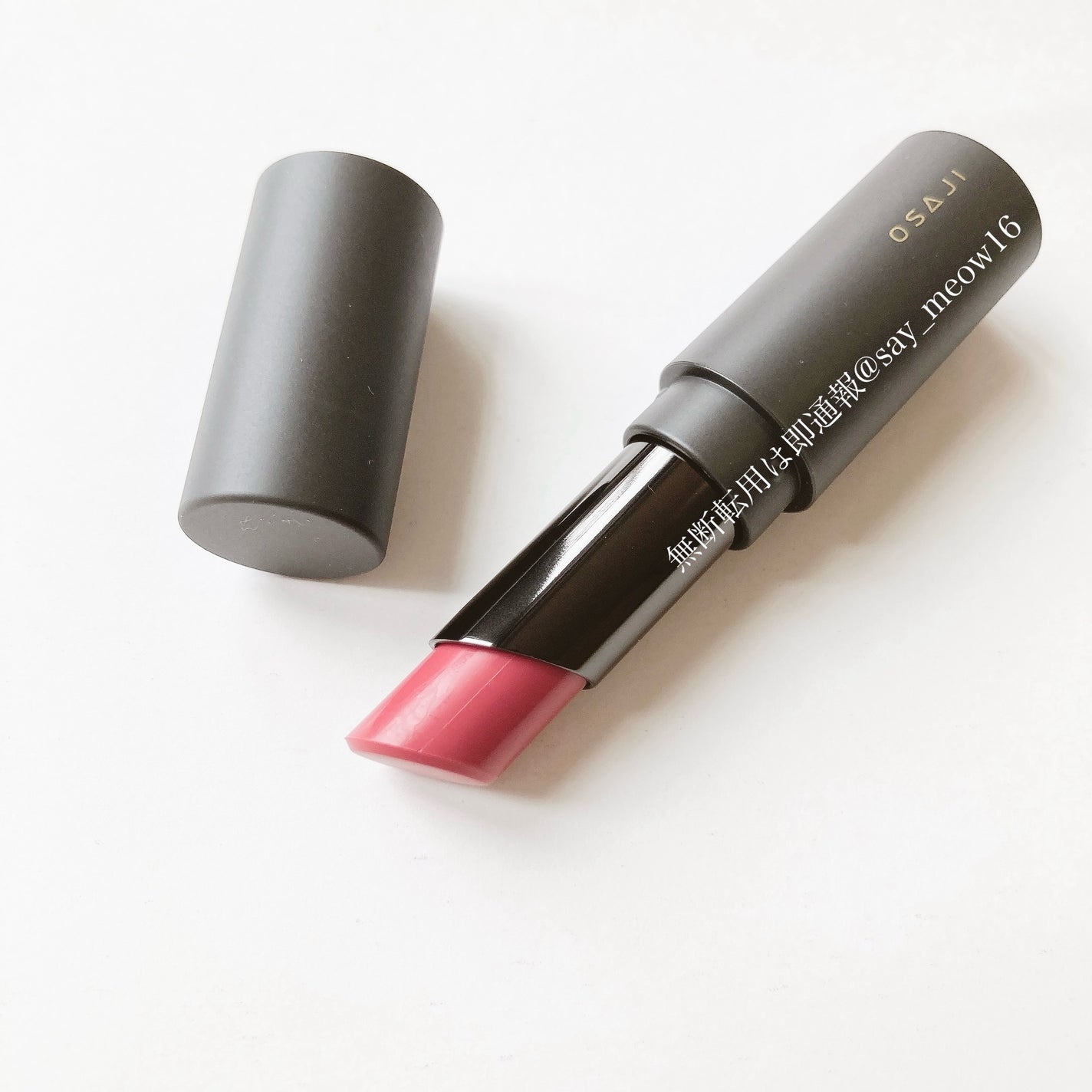 ニュアンス リップバーム/OSAJI/口紅を使ったクチコミ(1枚目)