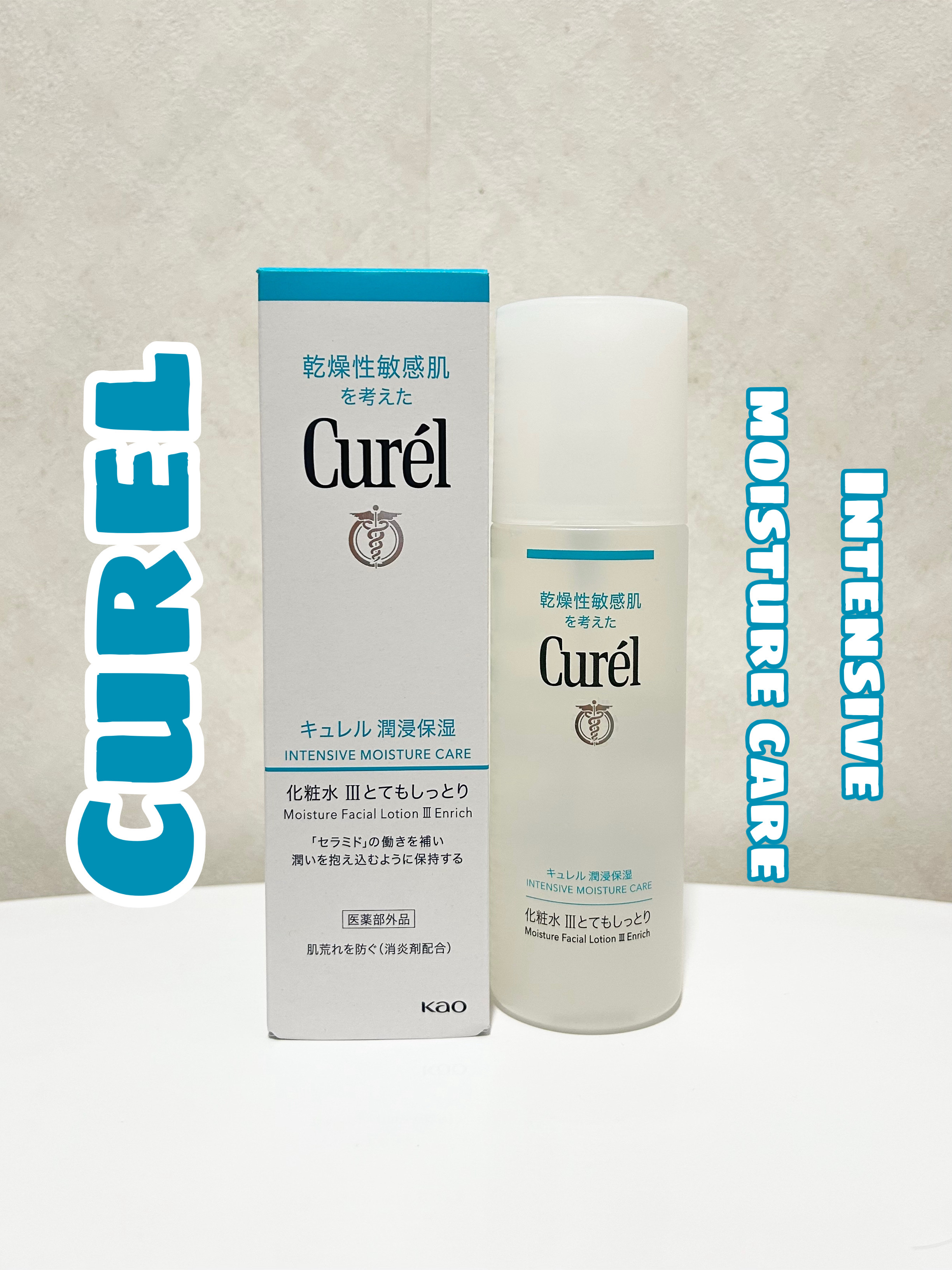 潤浸保湿 化粧水 II しっとり/キュレル/化粧水を使ったクチコミ（1枚目）