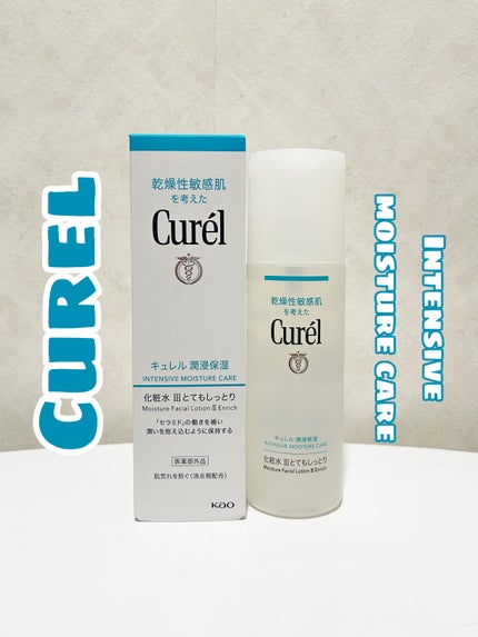 潤浸保湿 化粧水 III とてもしっとり/キュレル/化粧水を使ったクチコミ(1枚目)