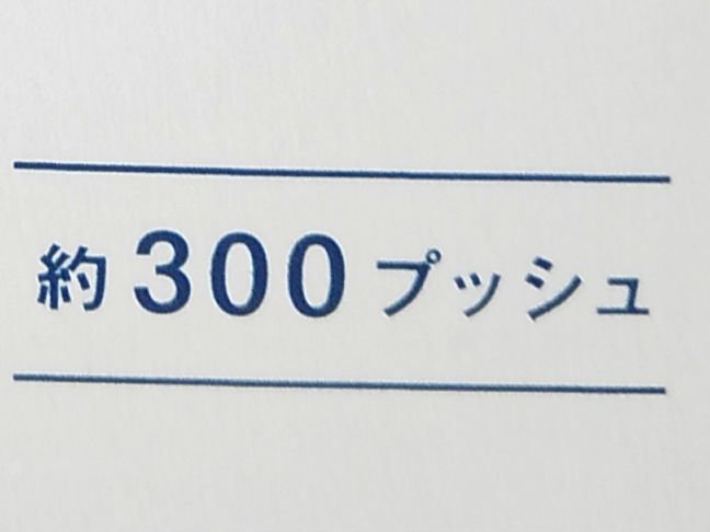 消臭力　トイレのフレッシュミストRESETTO/エステー/その他を使ったクチコミ（3枚目）