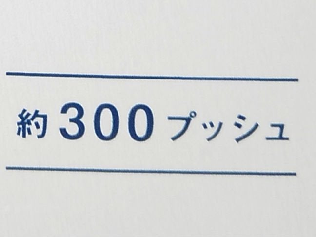 消臭力 トイレのフレッシュミストRESETTO/エステー/その他を使ったクチコミ(3枚目)